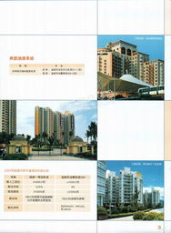 北京海潤興業(yè)科技 外墻油漆產(chǎn)品與建材信息平臺(tái)簡(jiǎn)介