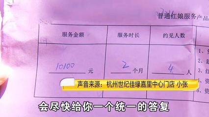 萬元相親遇“歪瓜裂棗”？婚介回懟引爭議，折射婚戀市場深層焦慮